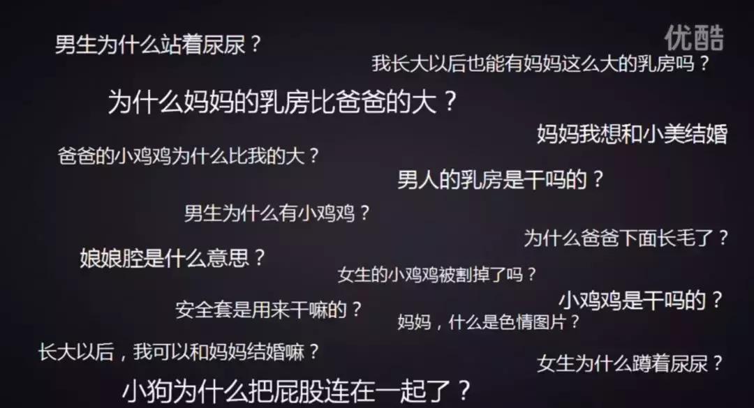 女儿给妈妈上了一节课,女儿给爸爸上了一节课