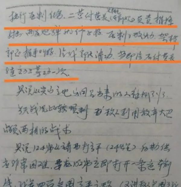 这场炮战真痛快!一次齐射灭敌人,战士给副营长请功