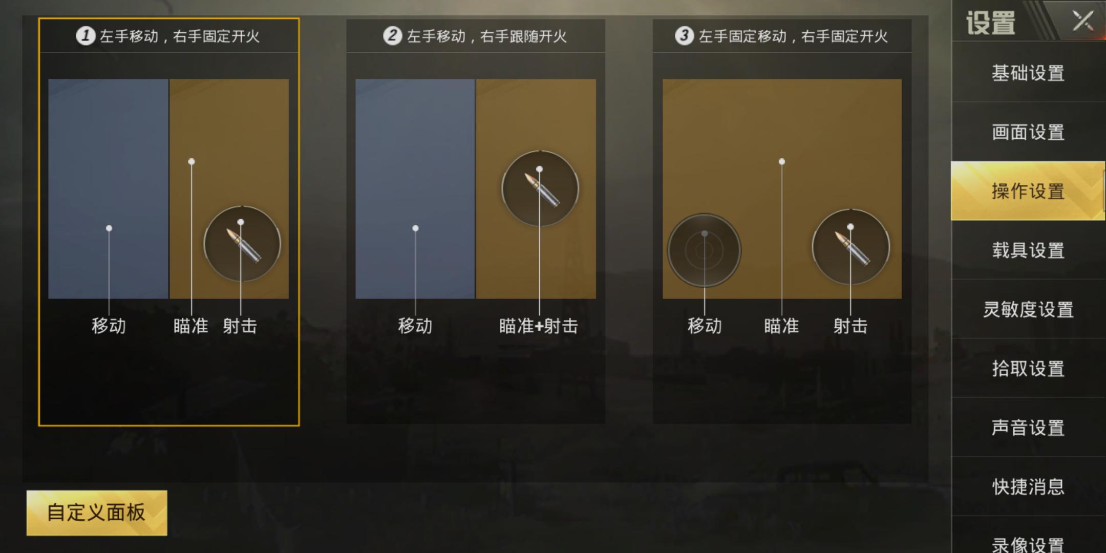 刺激战场m24爆不了二级头,刺激战场m24没怕过很稳很秀