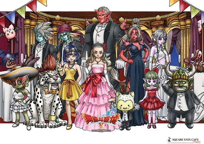 勇者斗恶龙X官网,勇者斗恶龙美味佳肴