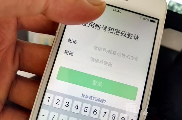 微信没绑手机号被盗怎么找回,手机被偷了微信新号码怎么登录