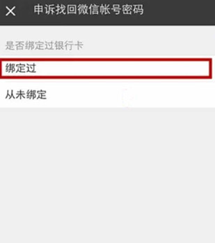 手机被偷了怎么用手机号找回,手机被偷了怎么找回微信账号