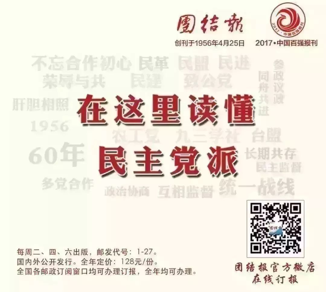 古代超级明星,古代的足球明星是谁