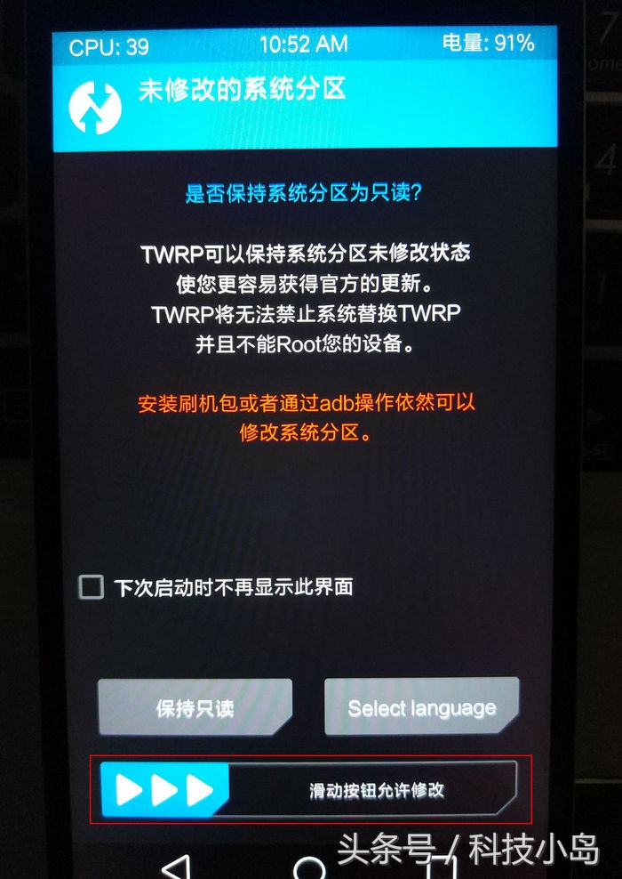 红米note12turbo怎么刷flyme10,红米怎样刷入魅族系统