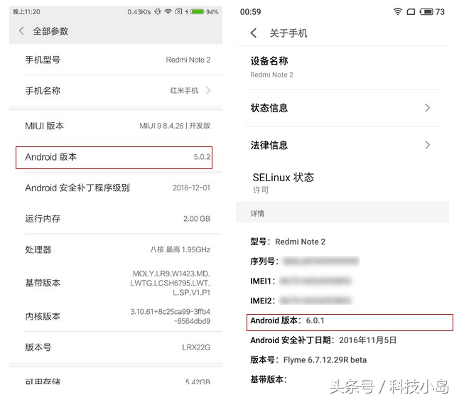 红米note12turbo怎么刷flyme10,红米怎样刷入魅族系统