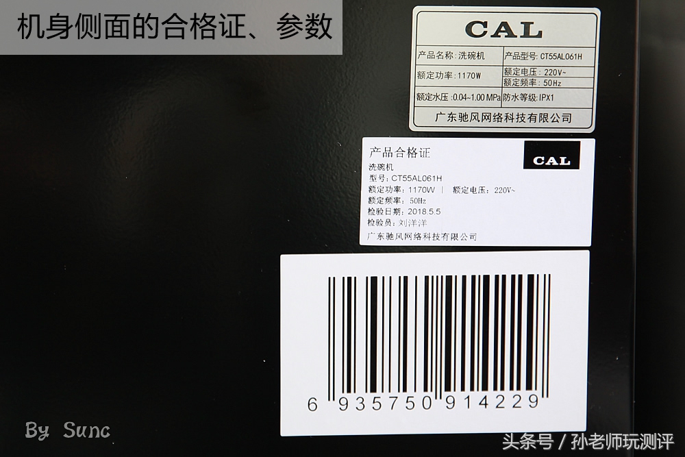 洗碗机专用盐和洗涤剂安全吗,洗碗机的洗涤剂对人体有害吗