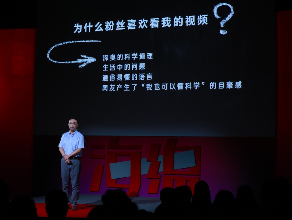 西瓜视频知识创作者,李永乐老师科普专栏