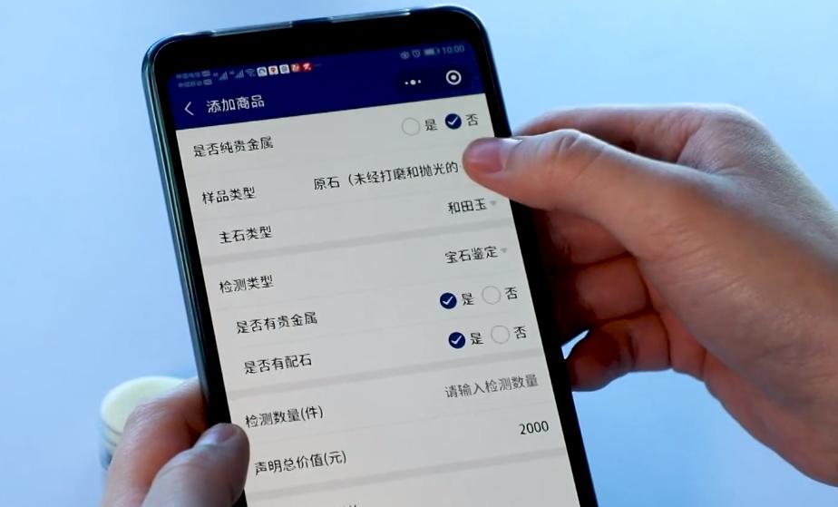 珠宝国检证书和省检证书的区别,珠宝国检证书收费标准