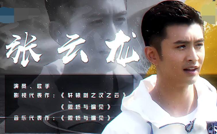 跑男李毅和范志毅,李毅参加跑男是哪一期