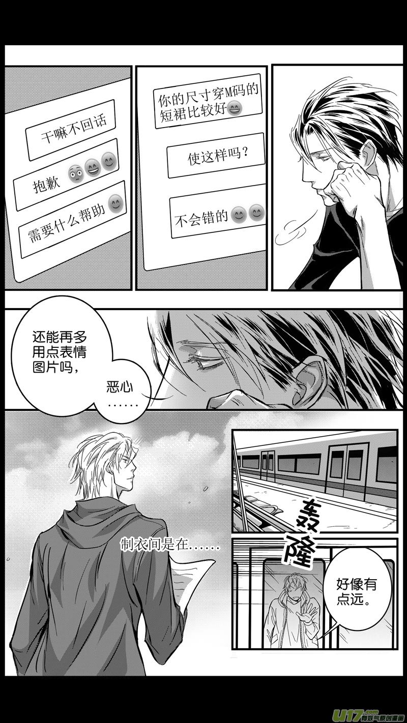 突然发现室友喜欢同性，还趁你不在带陌生人回家怎么破？