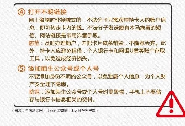 资阳银联卡“小额免密免签”单笔限额已提升，这些细节你必须知道