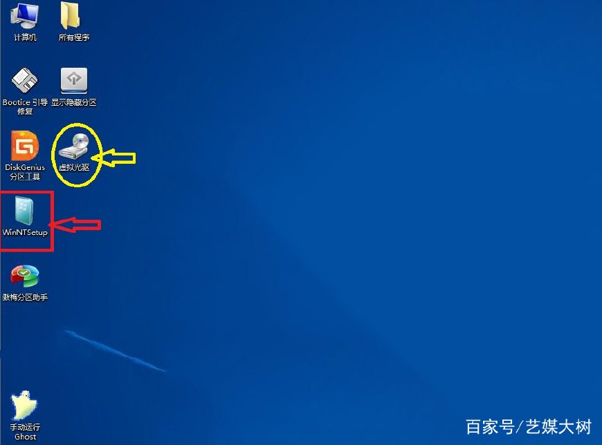 如何安全安装系统教程图解,小白自助安装电脑系统教程