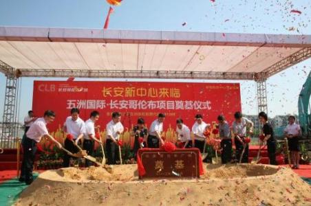 五洲国际售后返租模式见底:56亿债务压顶,巨亏5.18亿命悬一线