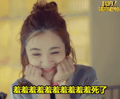 青春同学会王晓晨郑恺跳舞梨花颂 (郑恺王晓晨参加了什么综艺节目)