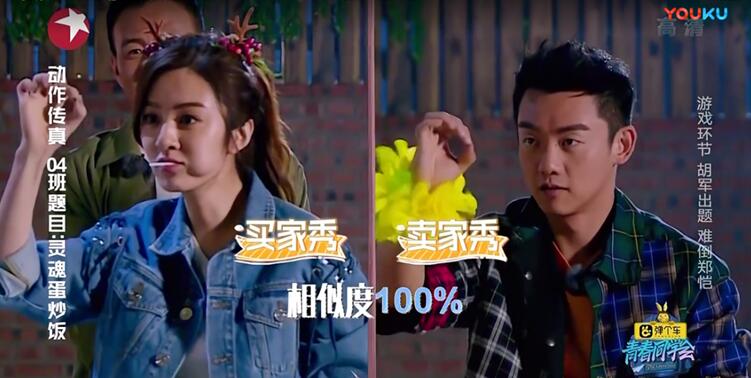 郑恺陈赫王晓晨青春同学会,青春同学会郑恺王晓晨小品