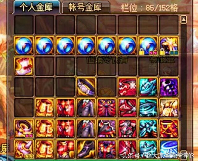 dnf妖刀荒古,dnf荒古和妖刀