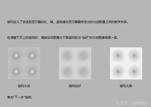 怎么对电脑屏幕做色彩管理,电脑屏幕颜色管理在哪里
