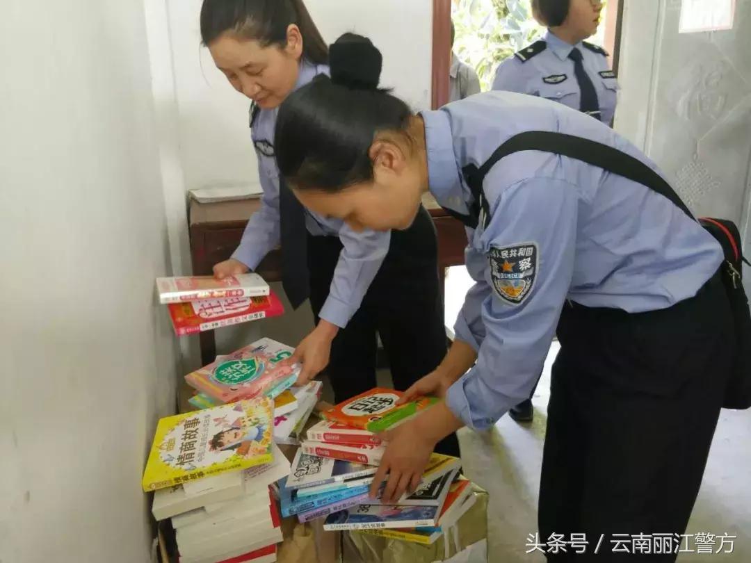 丽江公安走进宁蒗拉伯乡与小朋友们共度六一