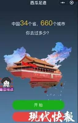 瑗跨摐瓒宠抗,鐖嗙伀鐨勫皬绋嬪簭瑗跨摐瓒宠抗