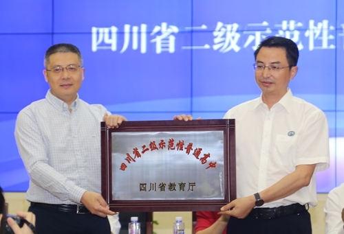 教学品质设施双提升什邡七一中学获批省二级示范性普通高中