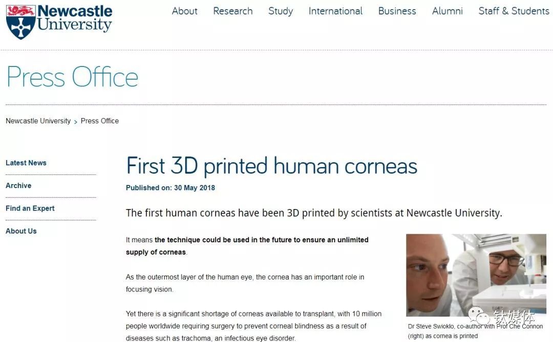 3d眼角膜打印视频,眼科3d打印视频