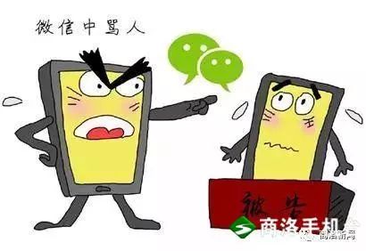 商洛晚餐,商洛新闻联播手机版