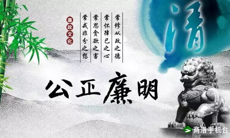 商洛晚餐,商洛新闻联播手机版