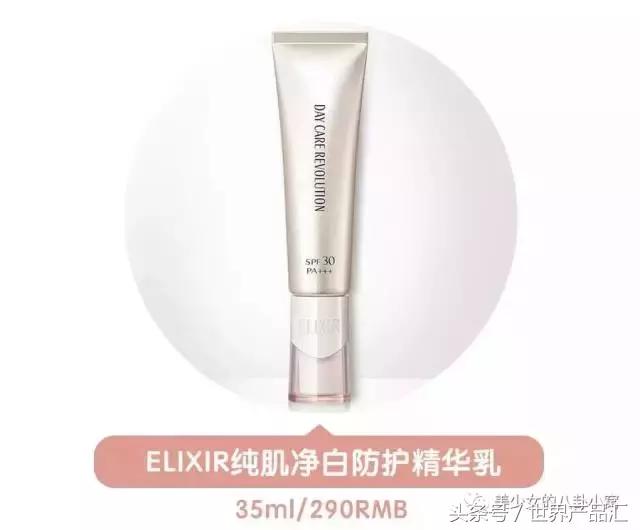 无防晒霜,无防晒霜怎样变白