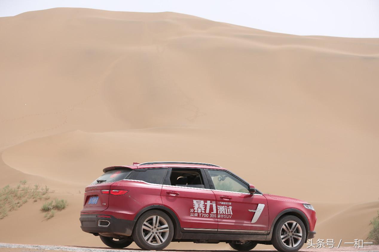 众泰t700哪里最容易坏,众泰t700真实评价