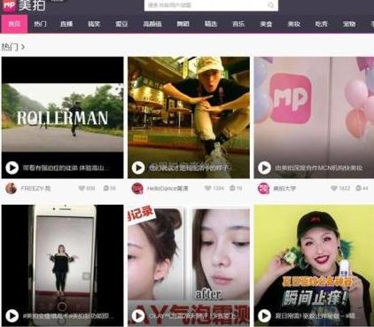 美拍主动下架停更原因,美拍下架整改