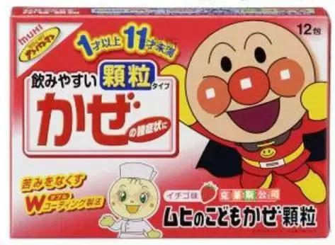 注意！又一款常见药被药监局注销！给宝宝吃“感冒药”是错误的！