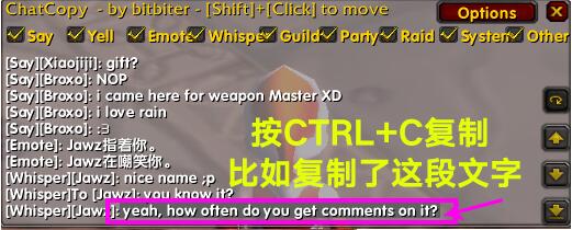 魔兽世界欧服翻译插件,魔兽世界欧服语言