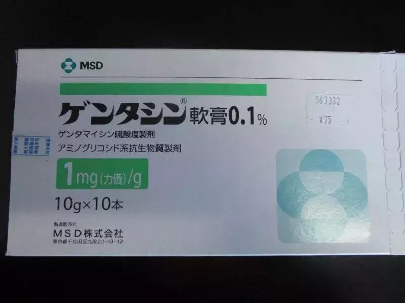 日本十大网红药,日本网红神药大全