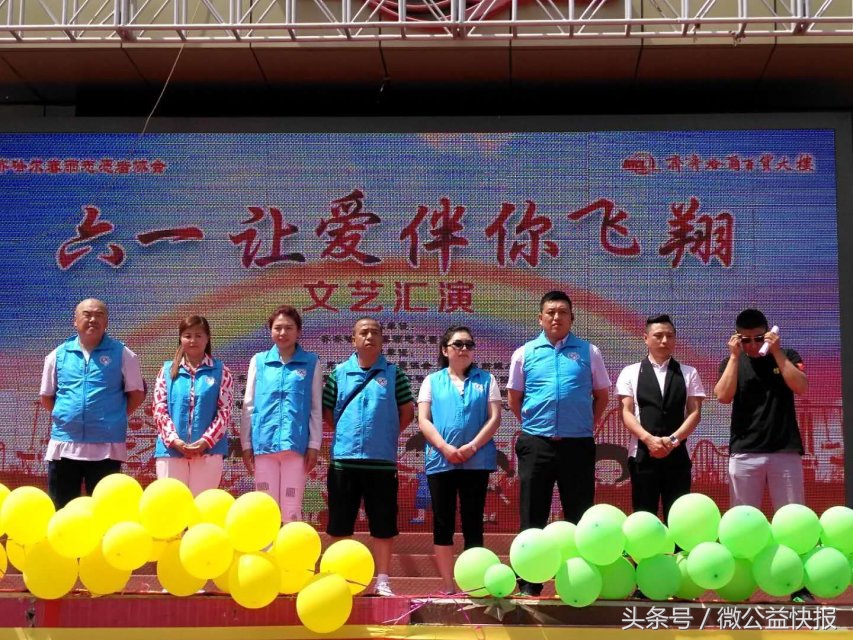 别样的六一别样的快乐,别样六一精彩纷呈