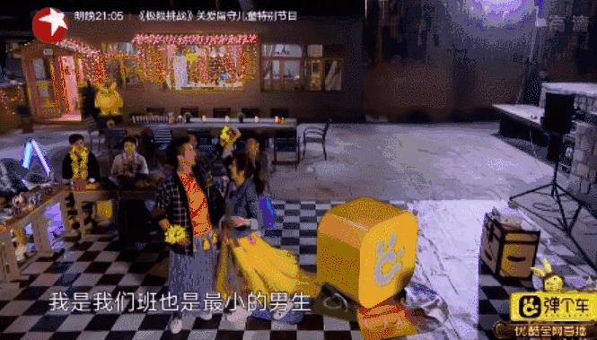 王晓晨郑恺青春同学会,王晓晨郑恺青春同学会唱京剧