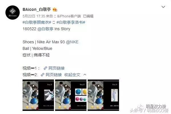 业务能力强还有高情商？这几位“国民男友”你们pick了嘛！