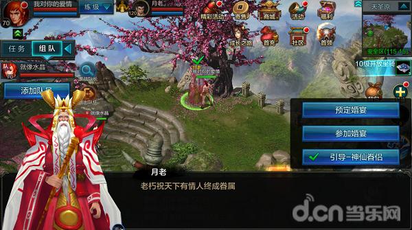 qq华夏手游官网攻略,qq华夏手游评分攻略