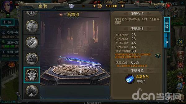 qq华夏手游官网攻略,qq华夏手游评分攻略