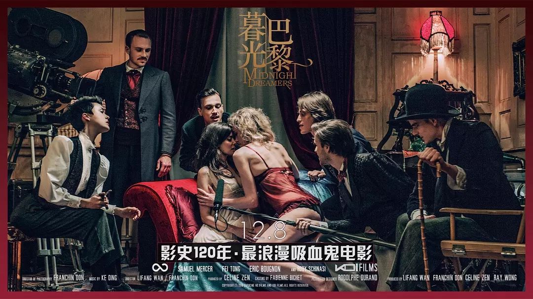 《暮光巴黎》百度云高清「HD1080p中英双字」