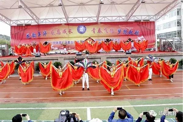 洋县中学2018毕业典礼,城关三中2018届毕业典礼