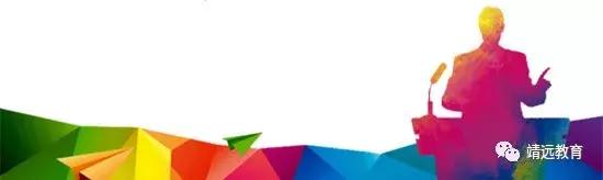 洋县中学2018毕业典礼,城关三中2018届毕业典礼