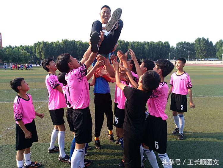 林州桂园学校市长杯开幕式,林州市长杯足球赛