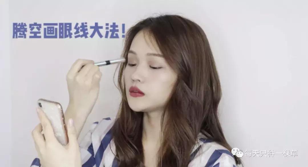 周冬雨最新眼妆教程,周冬雨同款单眼皮眼妆教程