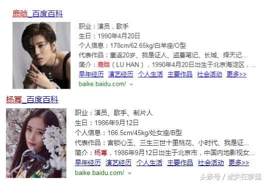 跑男鹿晗和陈赫,跑男陈赫发胖完整版