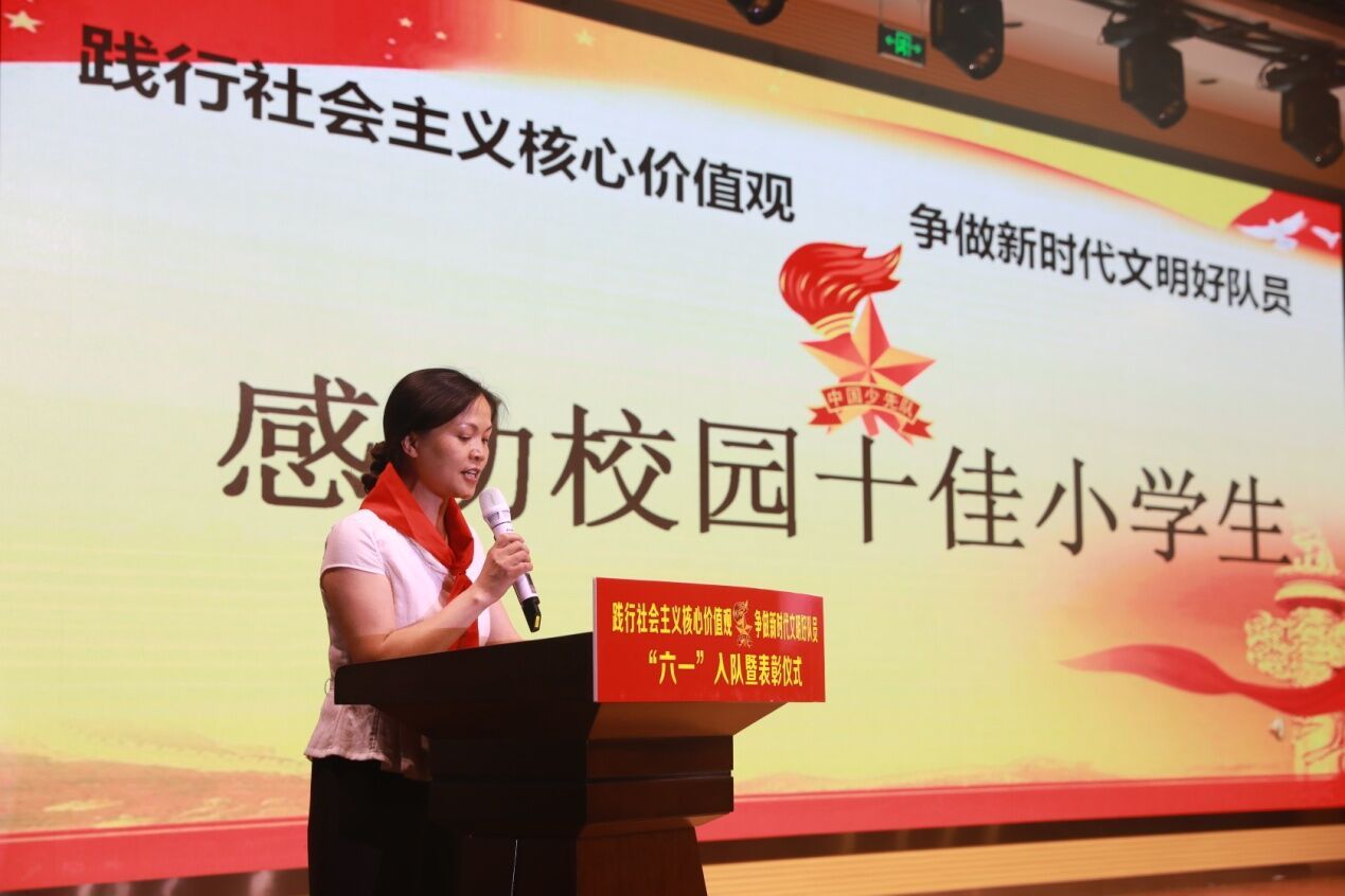 绵阳南山中学双语学校年会,绵阳南山双语学校成人典礼