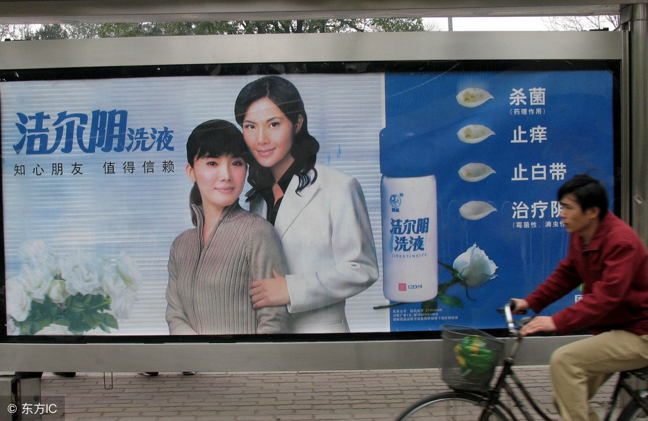 洁尔阴洗剂可以去除螨虫吗,洁尔阴洗液可以擦荨麻疹吗