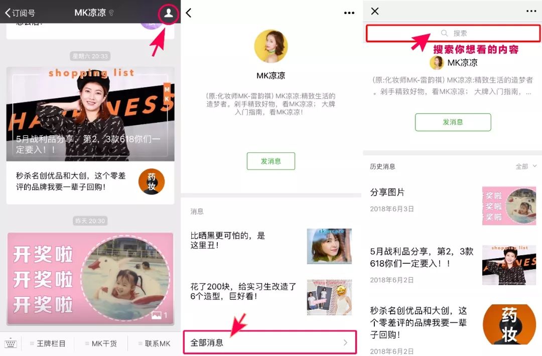 zara优衣库hm打折季,优衣库zarahm折扣季