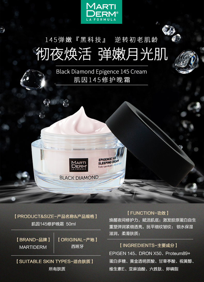 好用的晚霜超滋润型,平价却超级好用的晚霜推荐