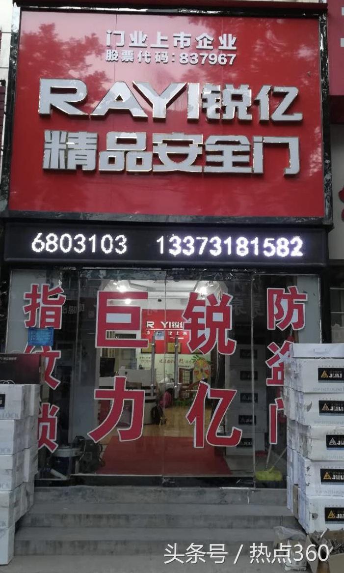 买指纹锁这些专业术语你必须知道,指纹锁购买知识