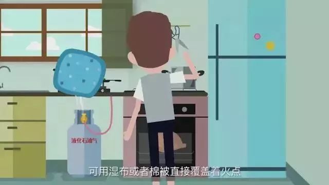 液化气的正确防范方法,液化气泄漏怎么预防